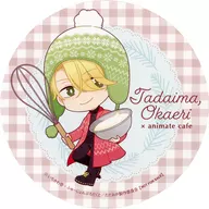 松尾優人 ランダムコースター 「ただいま、おかえり×animatecafe」 メニュー注文特典