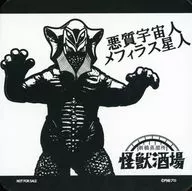 Mephias Seijin Kaiju Coaster "ULTRAMAN Series Kaiju Sakaba Shinbashi Distillery" menu order special
