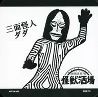 Ada Kaiju Coaster "ULTRAMAN Series Kaiju Sakaba Shinbashi Distillery" menu order special