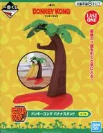 DONKEY KONG COUNTRY Banana Stand "Ichiban KUJI DONKEY KONG COUNTRY" Last One Award