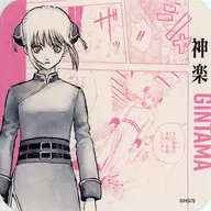 Kagura "20 th Anniversary Gintama Exhibition - Hatachi no Tsudoi - Art Coaster"
