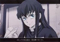 時透無一郎(ああ、どうせ) 紙製ランチョンマット 「鬼滅の刃×ufotable DINING 柱ダイニング -時透無一郎・悲鳴嶼行冥-」 ご来店プレゼント