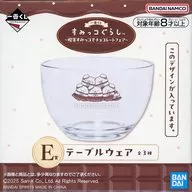 ガラスボウル(ブラウン) テーブルウェア 「一番くじ すみっコぐらし ～喫茶すみっコでチョコレートフェア～」 E賞