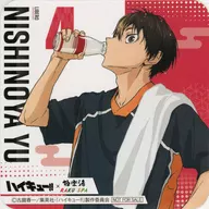 Nishiya Evening Coaster (Group B) "Haikyu! × gokurakuyu RAKU SPA The Best High Cue Day (Jitsu) 2nd" collaboration menu order bonus