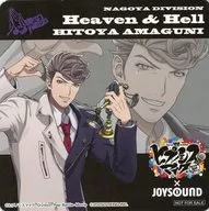 Gokuraku original posavasos "Film Hypnosis Mic: Division Rap Battle -Division Rap Battle - × JOYSOUND" Subject Menu Order Benefits