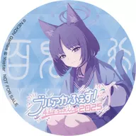 Kiryu Kikyo Coaster "Blue Archive Blu Akafuto! ~ 4 Eba-carerenji ~ ~ 2025" Drink Menu Order Bonus