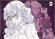 Kanro-ji Temple Mitsukuri (facing right / with Nichirin Blade) Paper luncheon mat "Demon Slayer: Kimetsu no Yaiba Heisyoku / Koisyoku Cafe in ufotable Cafe× Machi ★ Asobi CAFE" collaboration menu order privilege
