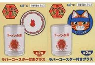 2-Variety Set with Rubber Coaster Glass "Ramen Akaneko"
