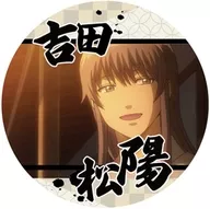 吉田松陽 「銀魂 コースターコレクション Vol.2」