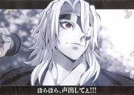 宇髄天元(声出してぇ!!!) 紙製ランチョンマット 「鬼滅の刃×ufotable DINING 柱ダイニング -不死川実弥・宇髄天元-」 ご来店プレゼント