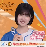 松田好花 オリジナルコースター(ノーマル) 「日向坂46×カレーハウスCoCo壱番屋 行くぞ!! ココイチ de HAPPY! キャンペーン」 その場でもらえる! キャンペーン第2弾 特典