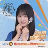 Kamimura Hina original posavasos (normal) "Hyugazaka 46 x Curry house CoCo 1 Ban'ya" ¡Vamos! Cocoichi de HAPPY! Campaña "¡Puedes conseguirlo en el acto! Segundo premio de la campaña