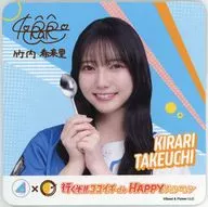 竹内希来里 オリジナルコースター(ノーマル) 「日向坂46×カレーハウスCoCo壱番屋 行くぞ!! ココイチ de HAPPY! キャンペーン」 その場でもらえる! キャンペーン第2弾 特典