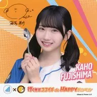 藤嶌果歩 オリジナルコースター(ノーマル) 「日向坂46×カレーハウスCoCo壱番屋 行くぞ!! ココイチ de HAPPY! キャンペーン」 その場でもらえる! キャンペーン第2弾 特典
