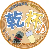 Kawaragi Momoka & Rupa "Girls Band Climate Trading Line Rubber Coaster"