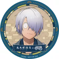 Kitaro's father (face) Coaster "Kitaro Tanjo Gegege no Nazo HUB" collaboration menu order bonus