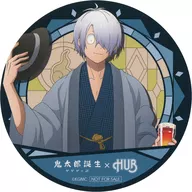 El padre de Kitaro (parte superior del cuerpo) posavasos "El misterio del nacimiento de Kitaro x HUB" Menú de colaboración Privilegio especial de pedido