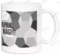 Calm sea Seishiro Motif Mug "Blue Lock"