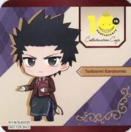 烏間惟臣 オリジナルコースター 「暗殺教室 10周年記念 コラボレーションカフェ in SWEETS PARADISE」 コラボメニュー注文特典