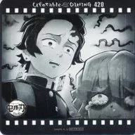 竈門炭治郎＆我妻善逸 コースター 「鬼滅の刃×ufotable DINING THEATER DINING 兄妹の絆～鼓屋敷編」 追加ドリンク注文特典