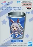 Tamamouros Stainless Multi Tumbler vol. 1 "Umamusume Cinderella Gray"