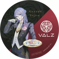 Toshiro Gengetsu paper coaster "Virtual YouTuber Nijisanji V Δ LZ×and GALLERY Collaboration Cafe (Butler Theme)" collaboration menu order privilege