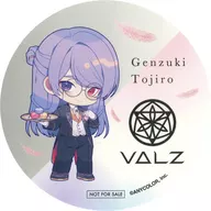 GENGETSU FUJISHIRO (Mini Character) paper coaster "Virtual YouTuber Nijisanji V Δ LZ×and GALLERY Collaboration Cafe (Butler Theme)" collaboration menu order privilege