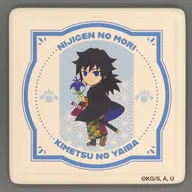 Giyu Tomioka "Nigigennomori x Anime Demon Slayer Collaboration Event 3rd Correctable Absorbent Coaster"