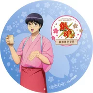 Shimura Shinpachi (True Body Ver) Coaster "Gintama ×and Gallery Collaboration Cafe Spring Color Tea House First Half" Subject Menu Order Benefits