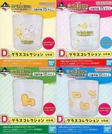 全4種セット グラスコレクション 「一番くじ たべっ子どうぶつ THE MOVIE～夢の映画コレクション～」 D賞