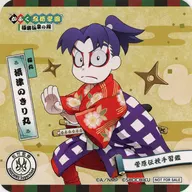 Kirimaru Settsuno (full-size) original coaster A "Nintama Rantaro × Kabuki × gokurakuyu ・ RAKU SPA Kabuku Ninjutsu Gakuen Gokuraku Onsen no Dan" menu order privilege
