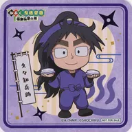 Kukuchi Hyosuke (Mini Character) Original Coaster B "Nintama Rantaro × Kabuki × gokurakuyu ・ RAKU SPA Kabuku Ninjutsu Gakuen Gokuraku Onsen no Dan" menu order privilege