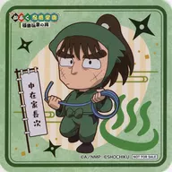 Nakazaike Nagatsugu's Original Coaster B "Nintama Rantaro × Kabuki × gokurakuyu ・ RAKU SPA Kabuku Ninjutsu Gakuen Gokuraku Onsen no Dan" menu order privilege