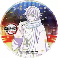 冨岡義勇 90mmランダム原画コースター 「鬼滅の刃 オーケストラコンサート ～鬼滅の奏～ 柱稽古編 / 鬼滅の宴 -柱稽古編-」 開催記念ドリンク注文特典