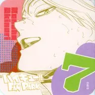 木葉秋紀 「ハイキュー!! FAN PARK(ファンパーク) アートコースター(R) FUN!!」