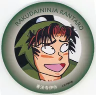 Zenbo-ji Isaku Character Manager Coaster Collection "Rakudai Ninja Rantaro" Sobee Amako Manga Gallery Goods
