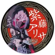 紫藤アリサ 描き下ろしアクリルコースター 「魔法少女ノ魔女裁判 in 東京タワー～幻影ノ魔女裁判～×cafe＆bar MENU」 コラボメニュー注文有償特典