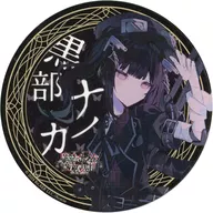 黒部ナノカ 描き下ろしアクリルコースター 「魔法少女ノ魔女裁判 in 東京タワー～幻影ノ魔女裁判～×cafe＆bar MENU」 コラボメニュー注文有償特典