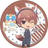 直枝理樹(リトルバスターズ!) コースター 「Key25th Anniversary Party in cafe＆bar MENU」 注文特典