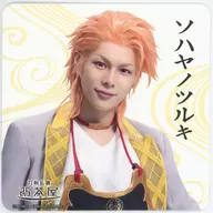 飯山裕太(ソハヤノツルキ) コースター 「舞台『刀剣乱舞』十口伝 あまねく刻の遥かへ」 刀剣乱舞2.5茶屋 店内メニュー注文特典