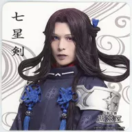 加藤良輔(七星剣) コースター 「舞台『刀剣乱舞』十口伝 あまねく刻の遥かへ」 刀剣乱舞2.5茶屋 店内メニュー注文特典