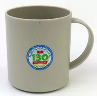 グレー マグカップ 総武本線開業130周年記念スタンプラリー景品