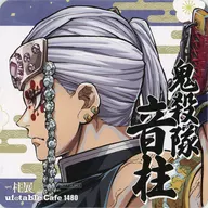 宇髄天元 紙コースター(カラーイラスト) 「鬼滅の刃×ufotable cafe・ufotable DINING・TO GO」 “柱展”開催記念ドリンク 第3弾 注文特典