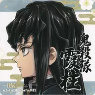 時透無一郎 紙コースター(カラーイラスト) 「鬼滅の刃×ufotable cafe・ufotable DINING・TO GO」 “柱展”開催記念ドリンク 第3弾 注文特典