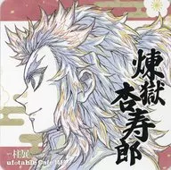 煉獄杏寿郎 紙コースター(原画イラスト) 「鬼滅の刃×ufotable cafe・ufotable DINING・TO GO」 “柱展”開催記念ドリンク 第3弾 注文特典