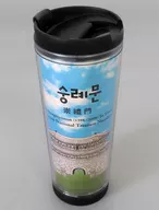 崇礼門 チャリティータンブラー 「スターバックスコーヒー」 韓国限定