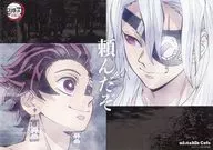 竈門炭治郎＆宇髄天元 紙製ランチョンマット 「鬼滅シアター鬼滅の刃 特別編集版リアルタイムカフェ 柱稽古編」 対象メニュー注文特典