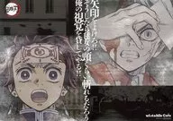 竈門炭治郎＆愈史郎 紙製ランチョンマット 「鬼滅シアター鬼滅の刃 特別編集版リアルタイムカフェ 立志編」 対象メニュー注文特典