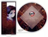 珠世 「劇場版 鬼滅の刃 無限城編 第一章 猗窩座再来×ufotable Cafe×マチ★アソビCAFE 決戦の火蓋を切る-ティザー期- ティザービジュアル第一弾 ランダムアクリルコースター」