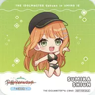 紫雲清夏(ミニキャラ) オリジナルコースター 「学園アイドルマスター in SWEETS PARADISE 海の家」 コラボメニュー注文特典